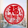 10Pcs Spring Festival Window Stickers Rich Color Cartoon Design Chinese New Year Decorative Decals Electrostatic Stickers