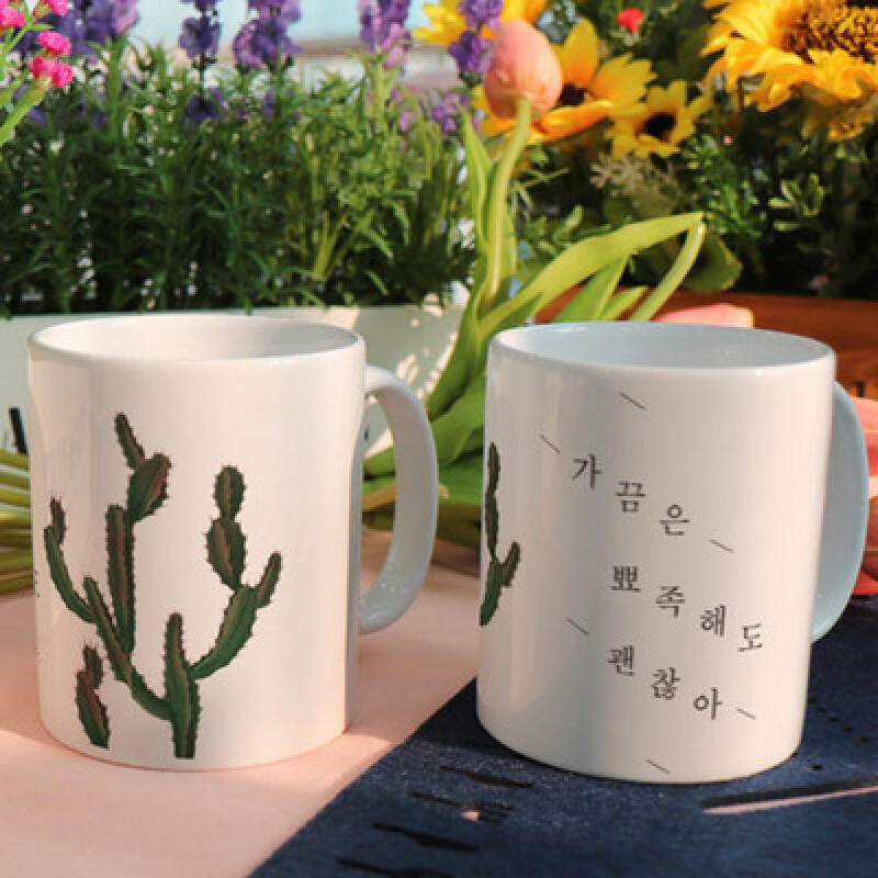 cf991-Design Mug 2p-Sometimes It s Okay to Be Sharp