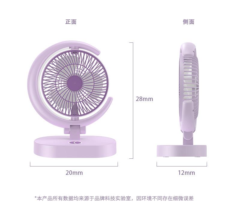 New Circulation Fan USB Charging Home Fan Outdoor Door Night Light Electric Fan for Office Desktop