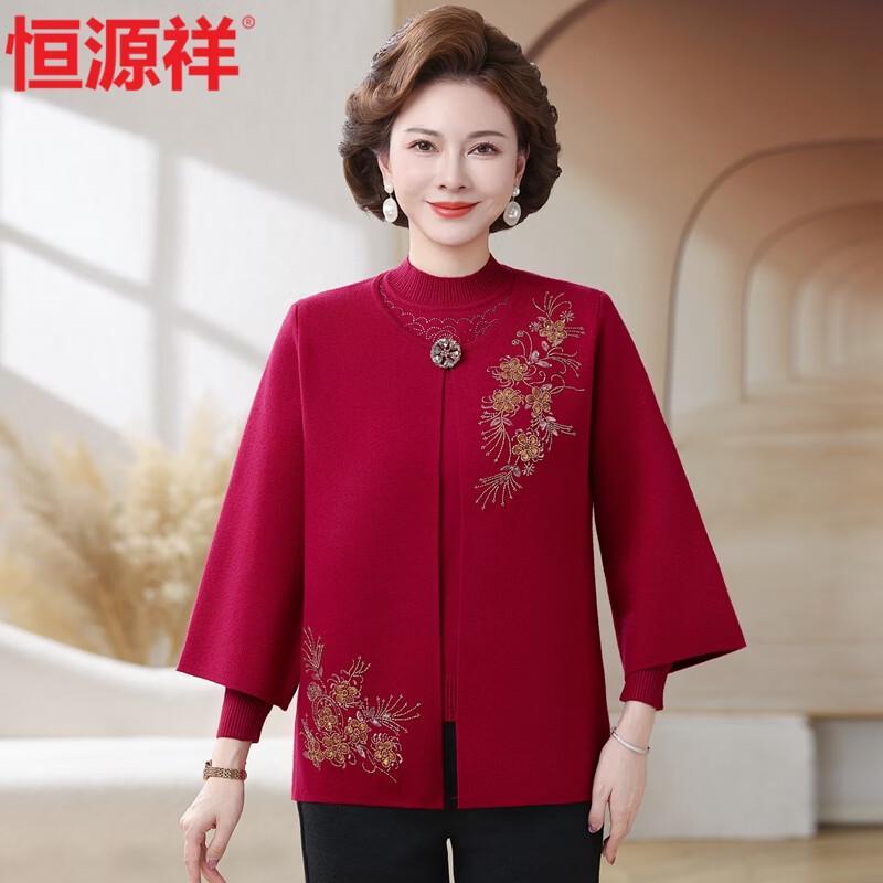 Hengyuanxiang Women's New Chinese Style Embroidered Knit Two-Piece Cardigan Set