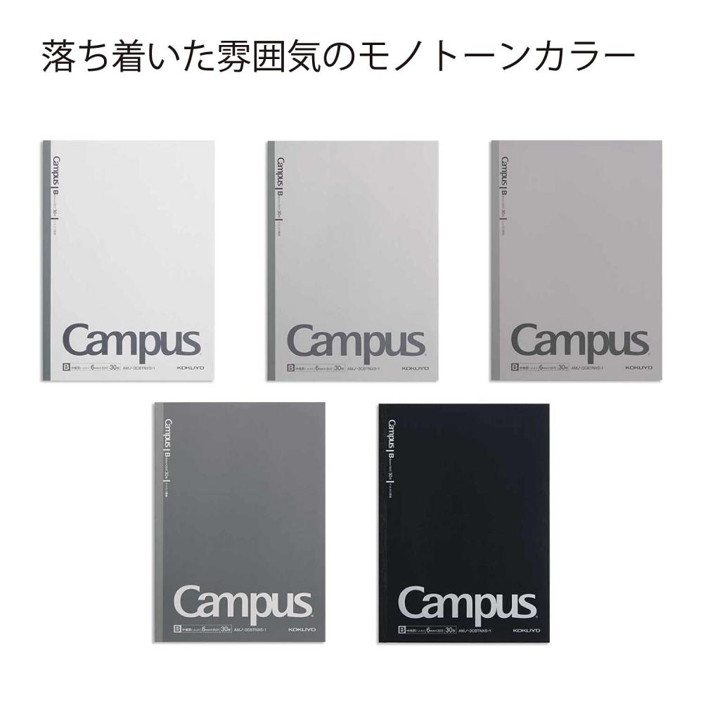 [Amazon.co.jp Limited] KOKUYO Note Campus Note B5 Dotted B Ruled 5 Color Pack Gray AM-3CBTNX5-1