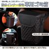 EMIRAIZE Car Trash Car Convenient Portable Storage Case for Portable Can, Accessories, Item, Waterproof, Cars, Non-Topple,
