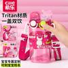 Water Bottle  Water Cup Large Capacity Male and Female Portable Plastic Water Cup Student Children Sports Kettle Double Drink Straw Cup