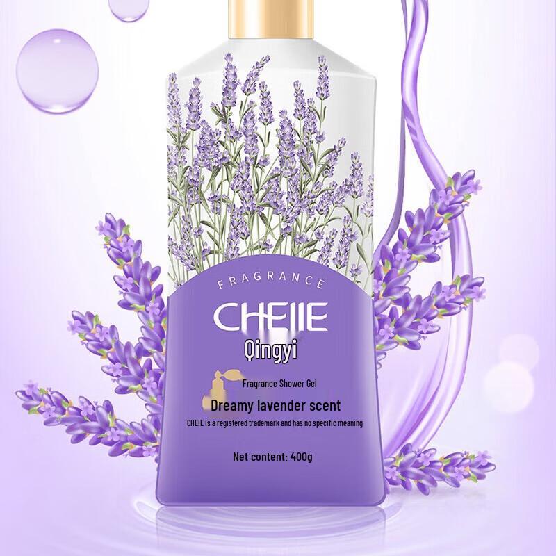 Qingyi Dreamy Lavender Fragrance Shower Gel