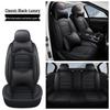 Universal Nappa Leather Car Seat Cover - Four Seasons, Full Coverage