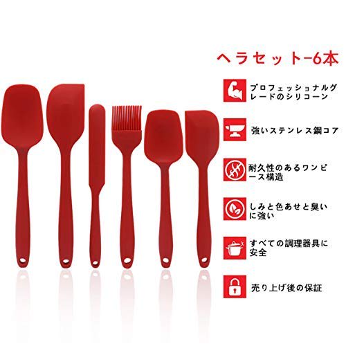 Shumeifang 6-Piece Silicone Kitchen Utensil Set, Multifunctional Cookware Set with Heat and Cold Resistant Spoon, Ladle, Turner, Tongs, and Spatula, D