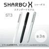 Zebra SB14-W Multi-function Pen Sharbo X ST3 White