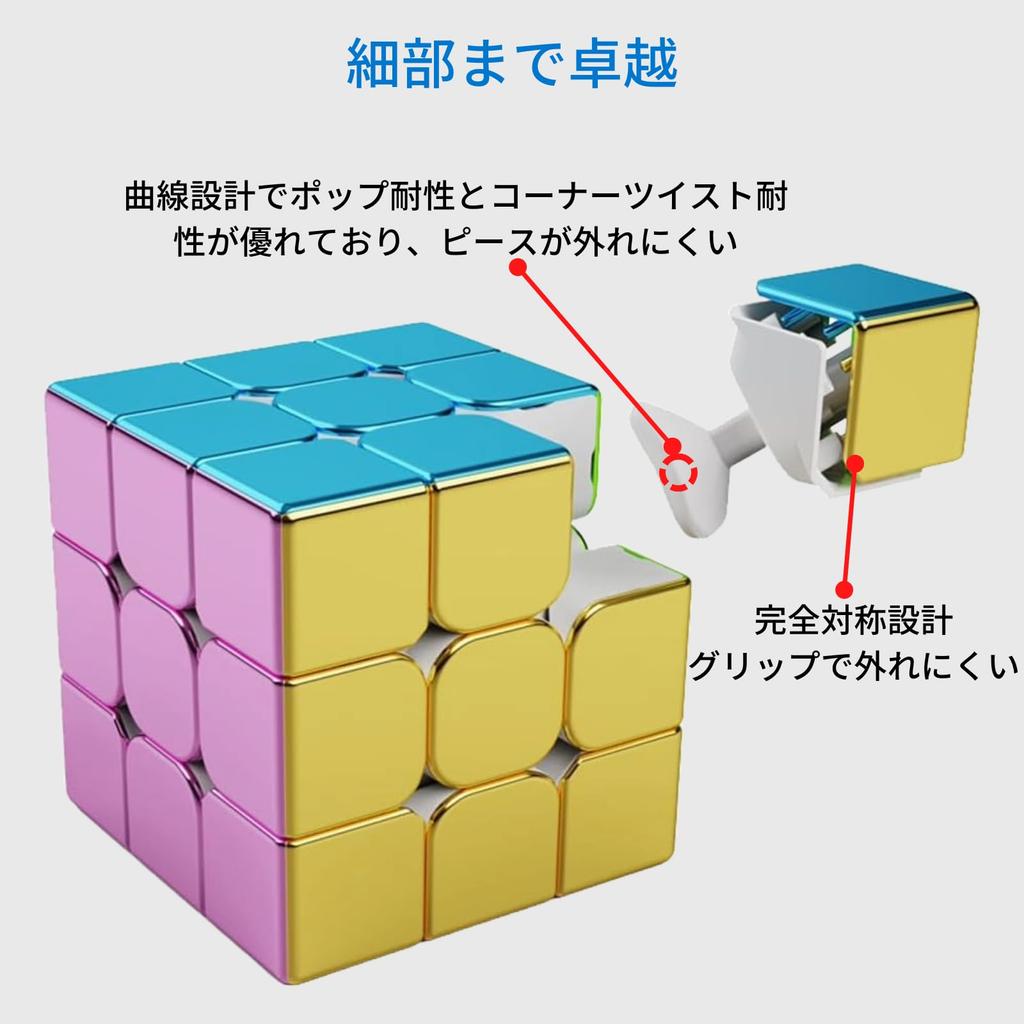 Cyclone Boys Metallic Macaron Metallic Cube (3x3 Macaron Color Scheme) [Includes Japanese 6-Side Solution Instructions, Pouch, and Stand]. This Metall
