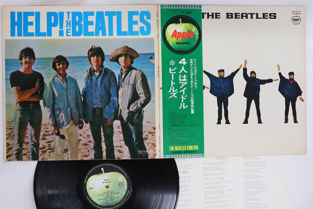 

LP Record BEATLES - Help (- Toshiba Emi) AP8151 APPLE 1970 Japan Obi Rock Used