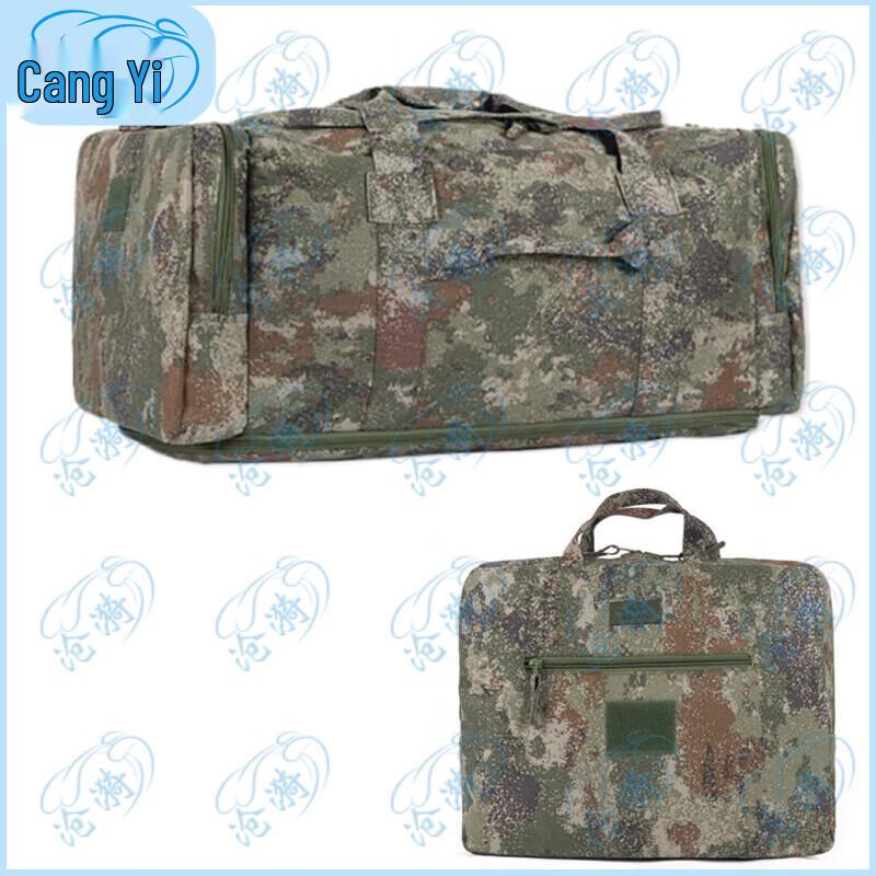 Cangyi Multi-Purpose Foldable Duffel Bag
