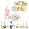 TOP TOY Disney Winnie the Pooh [Happy Farm] Plush Pendant Series [8 Pieces] Gacha Gacha Blind