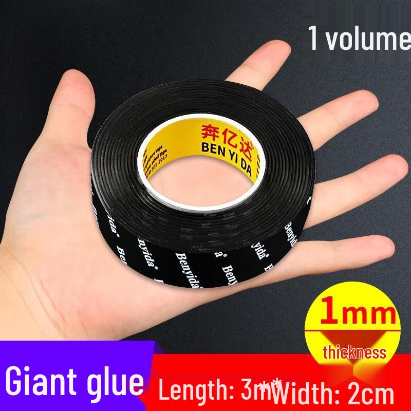 

HANDUNYOU Nano Grip Double-Sided Tape