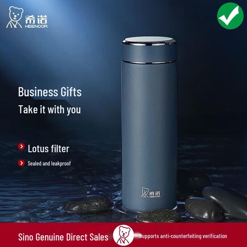 Xinuo Stainless Steel Insulated Tea Mug 430ML