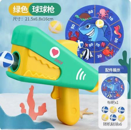 Dinosaur Ball Gun Toy Target Ejection Sticky Ball For Children Baby Indoor Parent-Child Boys Puzzle Throwing Ball
