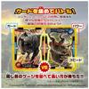 Takara Tomy Ania Jurassic World Dx Set Titanosaurus