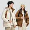 Unisex Winter Thick Hooded Down Jacket - Loose, Youthful Style, Cold-Resistant, 90% White Duck Down.