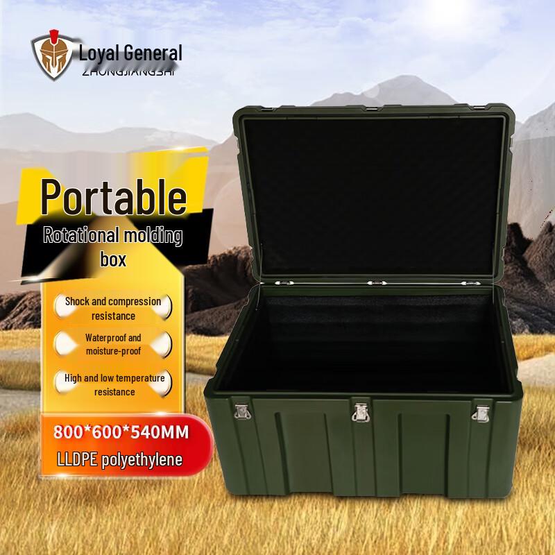 Heavy-Duty Rotomolded Portable Storage Case