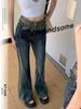 Women's High Waist Y2K Millennium Flair Jeans - Retro Hot Girl Summer Style