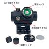 Vizor Punct Roșu Sutekus 2MOA, Compatibil cu șine de 20mm, Dimare în 11 trepte, Tip Micro T-1, Vizor Replică Airsoft, Montură Înaltă, Baterie Inclusă