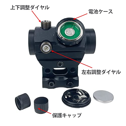 Vizor Punct Roșu Sutekus 2MOA, Compatibil cu șine de 20mm, Dimare în 11 trepte, Tip Micro T-1, Vizor Replică Airsoft, Montură Înaltă, Baterie Inclusă