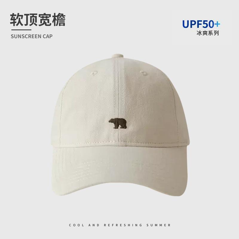 Wide-brimmed baseball cap with polar bear embroidery, versatile, makes the face look smaller, unisex, suitable for both men and women