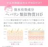 KORTE HD Trial Set Heparinoid Hydrating Moisturizing Dry Skin Sensitive [Quasi-drug Lotion, Mist, Emulsion, Cream, Care, Skin, Hypoallergenic,