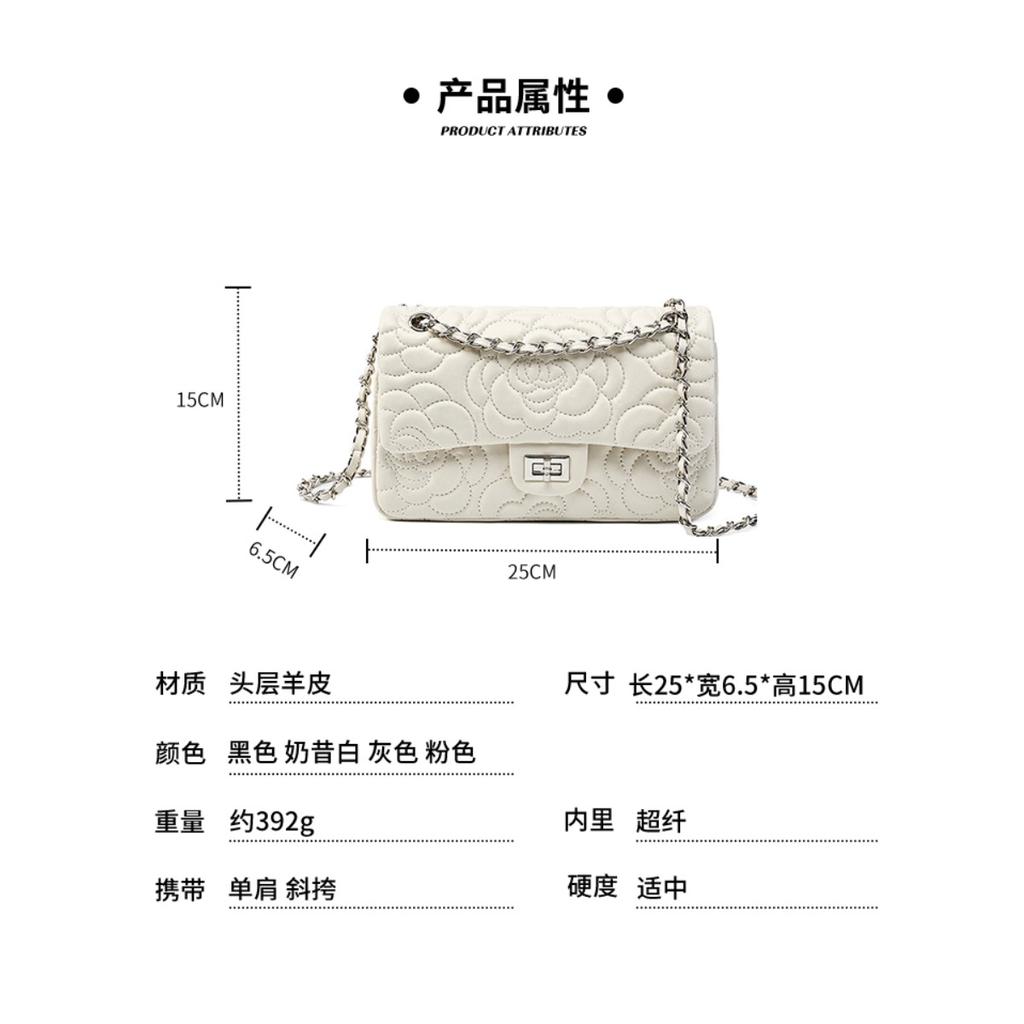 Xiaoxiangfeng Camellia Head Layer High Goatskin Leather Rhombus Women's Bag Premium Texture Chain Bag Shoulder Messenger Bag
