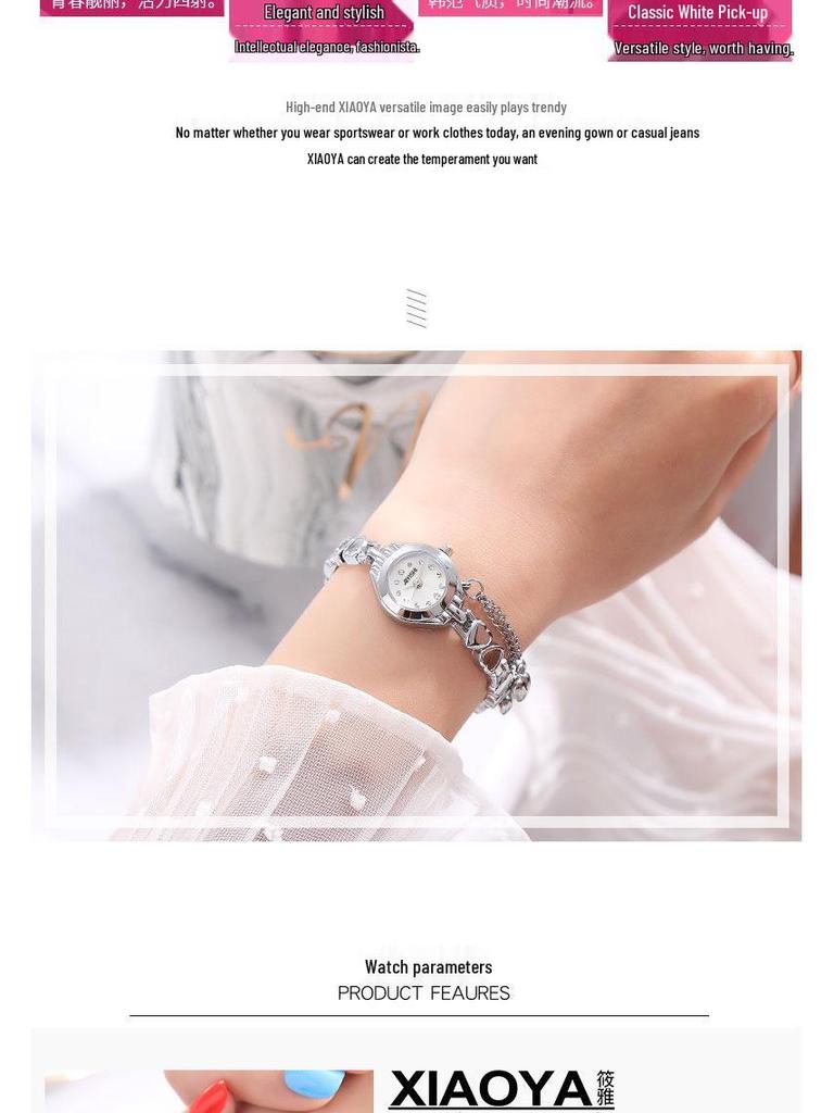 AIYISHI Love Yishi Fashion Trend Women's Quartz Watch with Bracelet - Designed for Students (Model 1869).