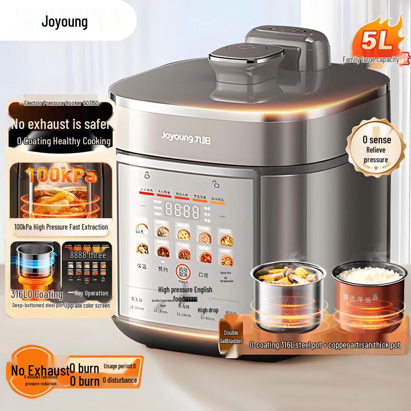 Joyoung 5L Multi-Function Electric Pressure Cooker