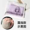 Dongdaemun Summer Trendy Mesh Yarn Sunscreen Ice Sleeve Cover, Hyunya Style Cute Gloves Woman