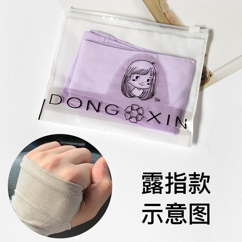 Dongdaemun Summer Trendy Mesh Yarn Sunscreen Ice Sleeve Cover, Hyunya Style Cute Gloves Woman