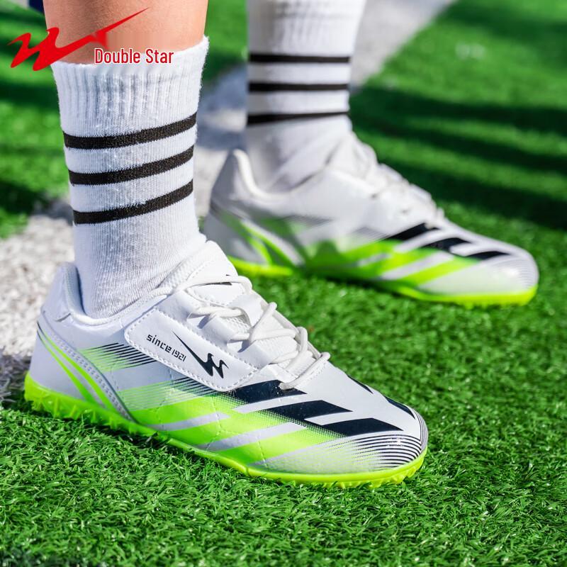 Shuangxing Kids' TF Turf Soccer Shoes