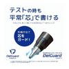 Zebra DelGuard Mechanical Pencil, 0.5mm, Square Blue Green, P-MA85-N2-SQBG, Unbreakable Lead, DelGuard System