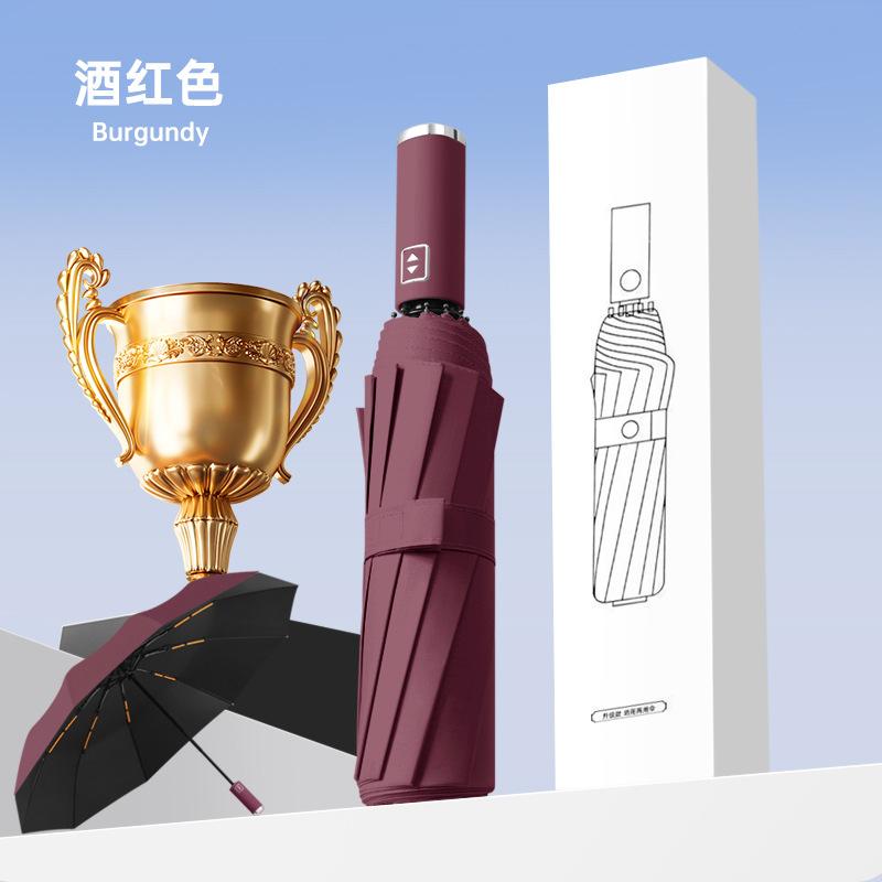 Fully automatic folding weather and rain umbrella three-fold umbrella strong large double thickened sunshade advertising umbrella print logo