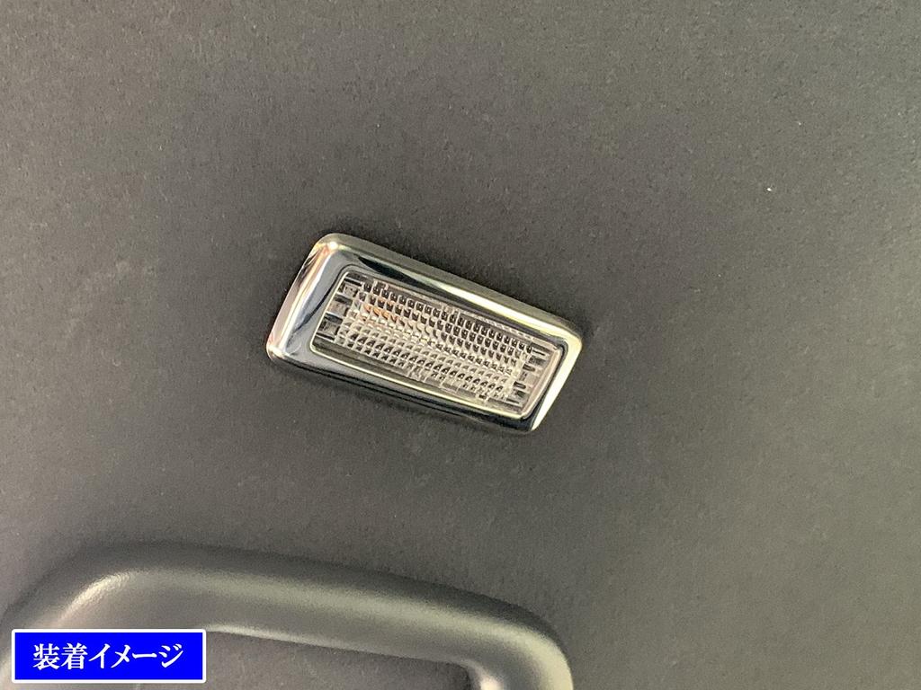 BRIGHTZ Mirror Stainless Steel Luggage Room Lamp Rings for Honda Wake Compatible with LA and A710 Ultra-High (3-Piece Set) LA700S/LA710S