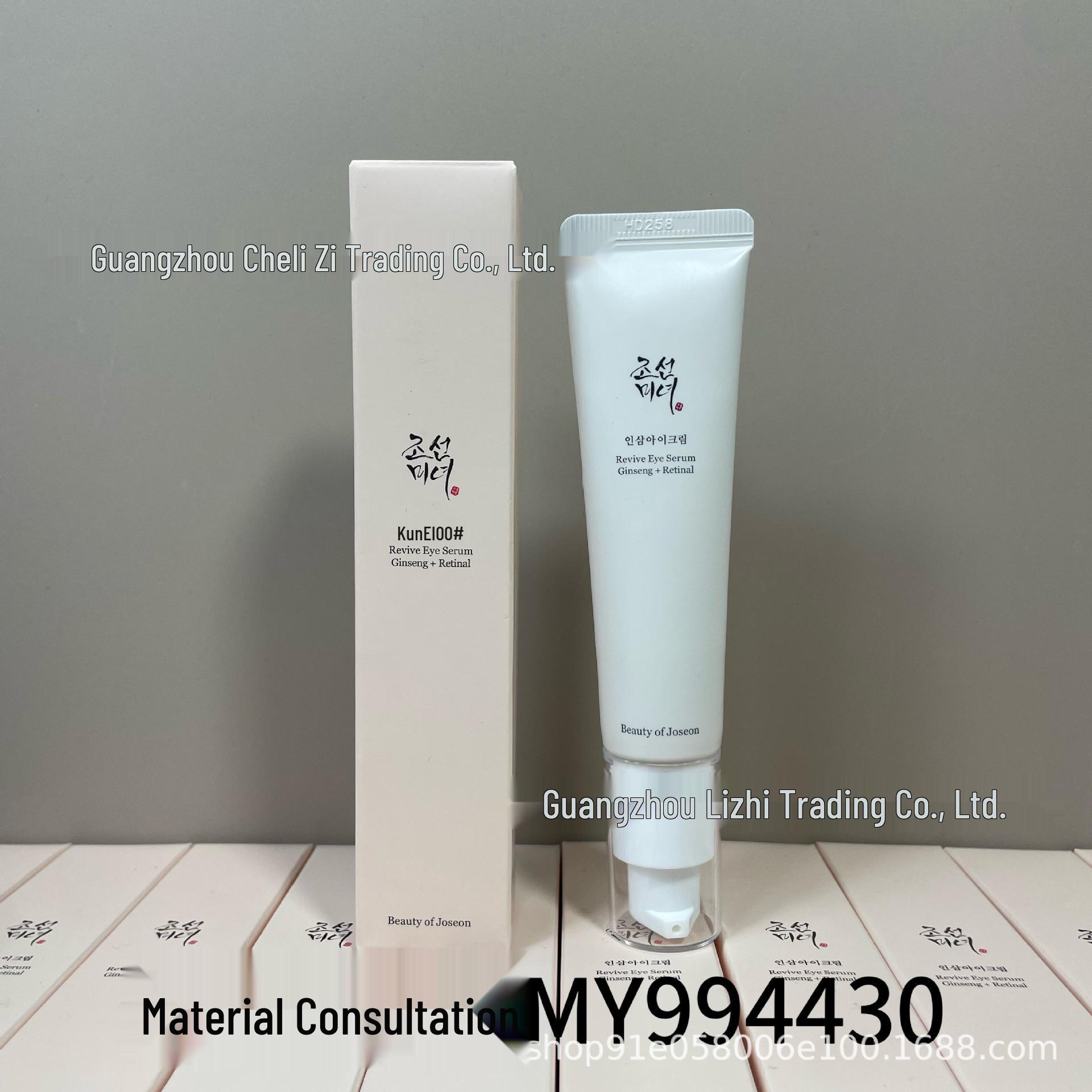 

Beauty of Joseon Корейская сыворотка для глаз 30 мл - Восстанавливающий крем для глаз