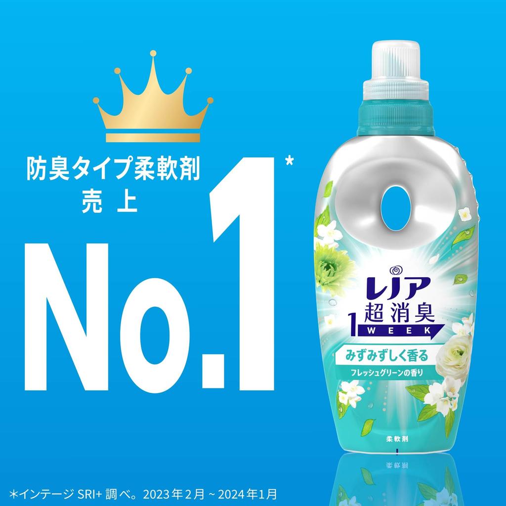Lenor Super Deodorizing Fabric Softener for Indoor Sunshine 1900mL x 2 Bags 1-Week Drying, Scent, Refill,