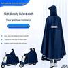 XL Electric Vehicle Raincoat: Anti-Downpour, Full Body Cover for Single/Double Riders, Pedal Motorbike Use