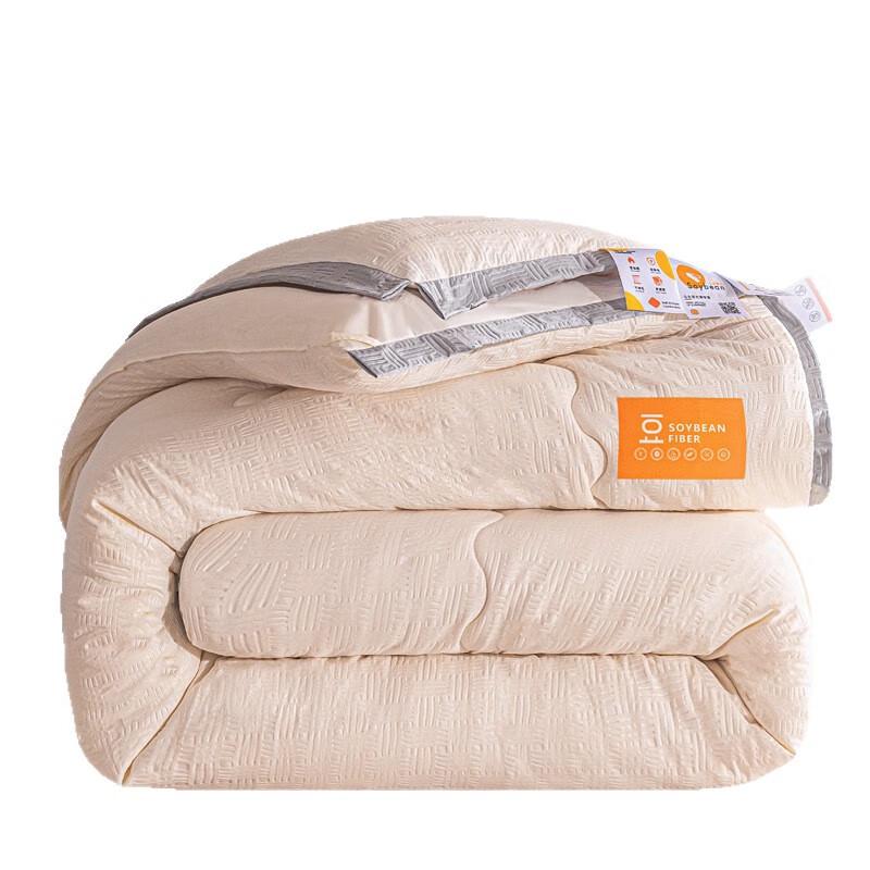 UOSU Soy Fiber Thickened Winter Duvet