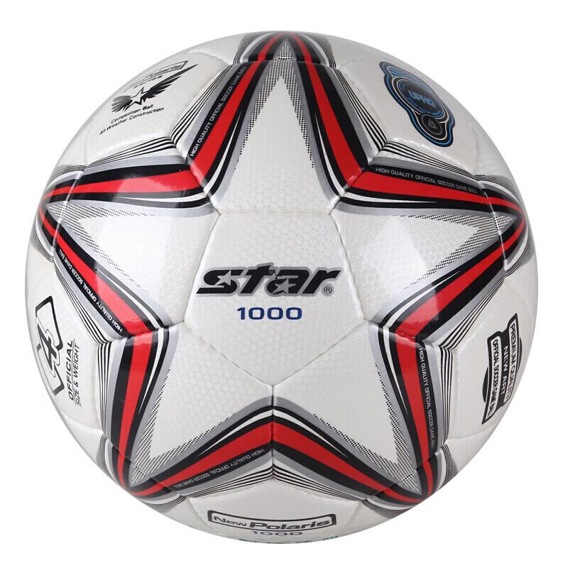 Star SB374 1000 Series Size 4 Microfiber Football