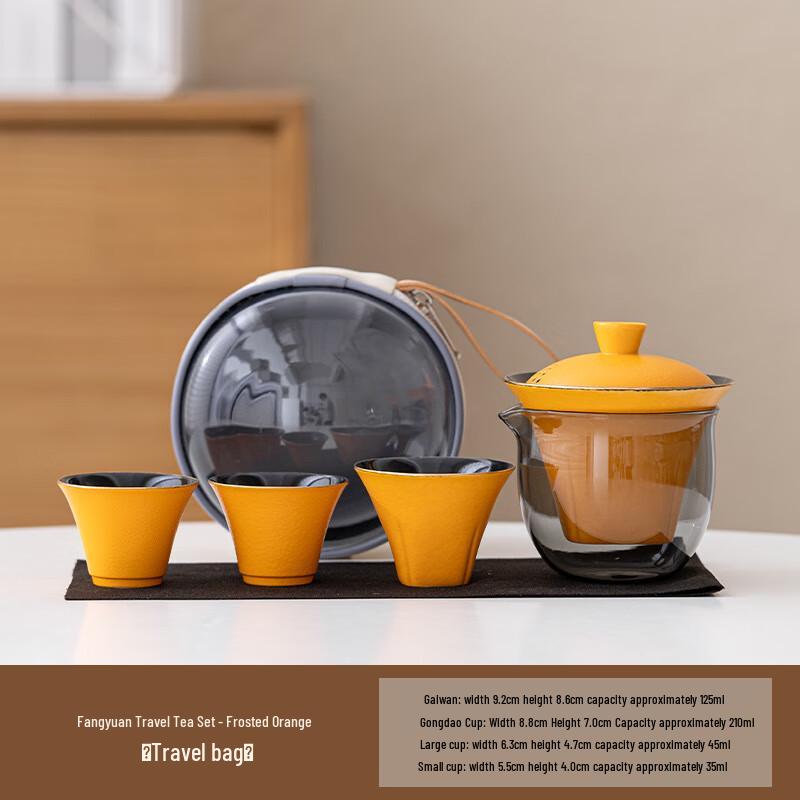 Ailan Huijia MY Portable Ceramic Travel Tea Set
