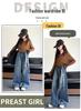 Autumn 2026 Girls' Baggy Wide-Leg Jeans - Casual, Stylish, and Comfortable for Medium and Large Kids