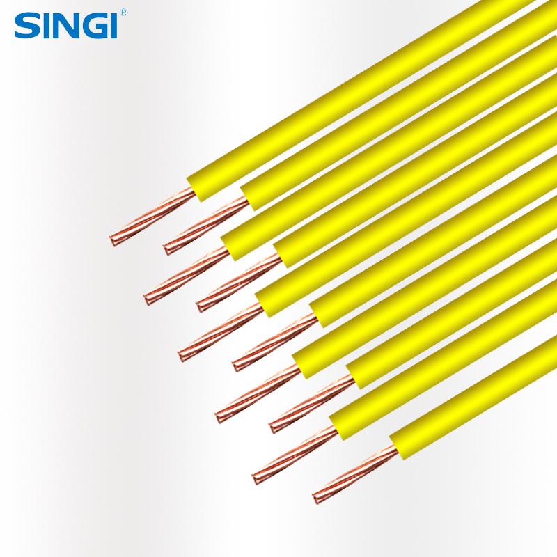 Shanghai Xinjian BVV4² Single Core Solid Wire