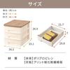 Iris Ohyama Letter Case A4 Ash Wood Top Drawer Office Storage Desk Document Case Storage Case Office Storage Envelope Clear Storage Desktop Shallow