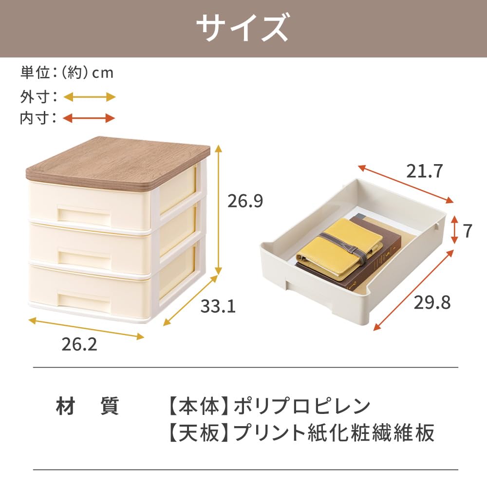 Iris Ohyama Letter Case A4 Ash Wood Top Drawer Office Storage Desk Document Case Storage Case Office Storage Envelope Clear Storage Desktop Shallow