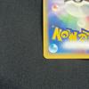 Used 【Unlimi】Ho-Oh LEGEND Pokmon Card