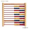 Daiichi Banshu Soroban 100-bead Color Abacus SO-130