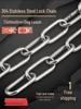 304 Stainless Steel Chain: Long & Short Links for Clothesline, Pet Chain, Swing, Guardrail, Lifting, and Chandelier.