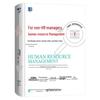 HR Management for Non-HR Managers