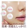 BR Organic Mist Made in Contains 40 Natural Including Vitamin Stem Hyaluronic and Can be Used Over Makeup Serum, 50ml, Moisturizing, Japan,